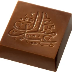 Sale Chocolate World Bonbonvorm Eid Mubarak (18x) 34x34x11,5mm